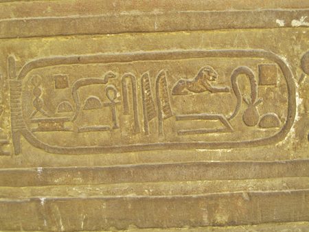 コモンボ・エドフ